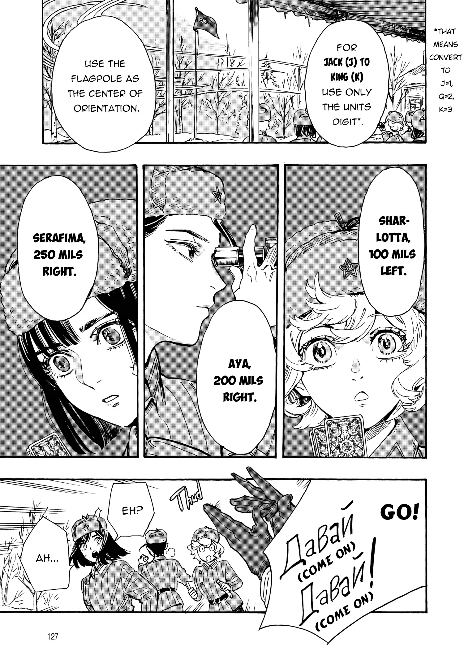 Comrade Girls, Shoot the Enemy Chapter 3 - page 15