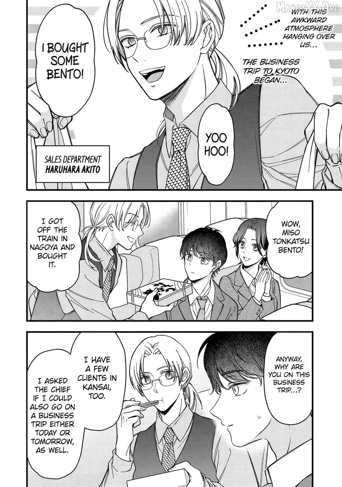 Do you like baby-faced bosses? Chapter 7 - page 6