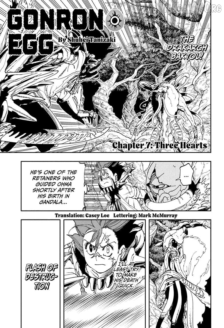 Gonron Egg Chapter 7 - page 1