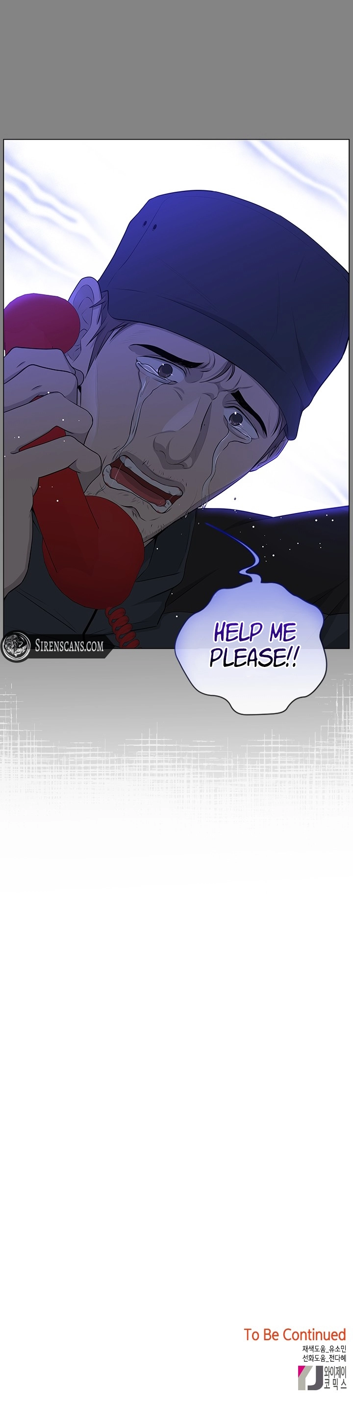 Why You Don't Know It's a Girl? Chapter 18 - page 8