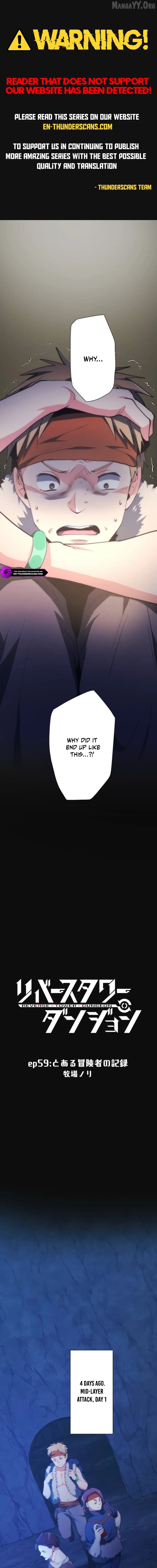 Reverse Tower Dungeon Chapter 59 - page 1