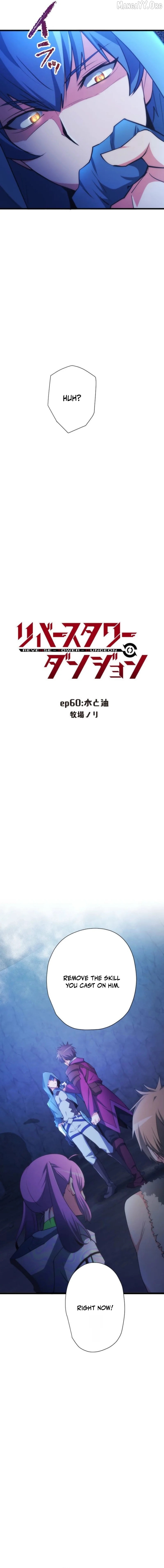 Reverse Tower Dungeon Chapter 60 - page 3