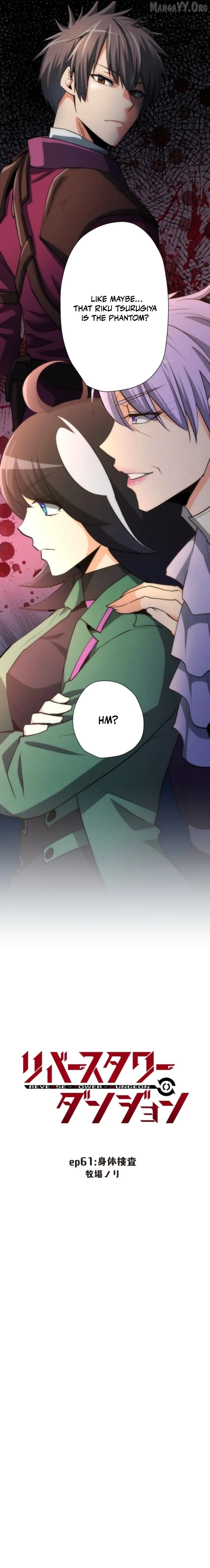 Reverse Tower Dungeon Chapter 61 - page 2