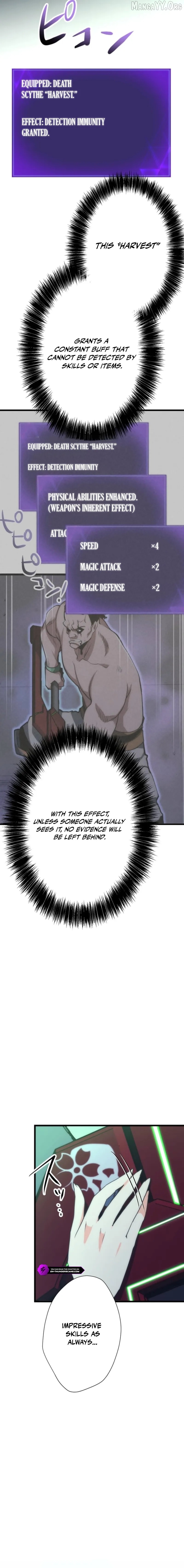 Reverse Tower Dungeon Chapter 61 - page 22