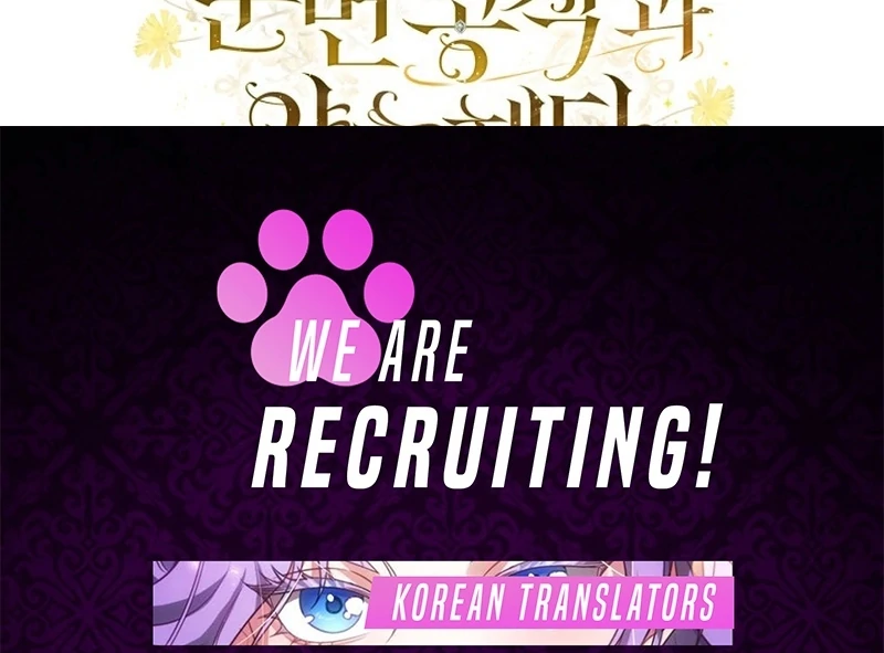 I Got Engaged To The Blind Duke Chapter 20 - page 125