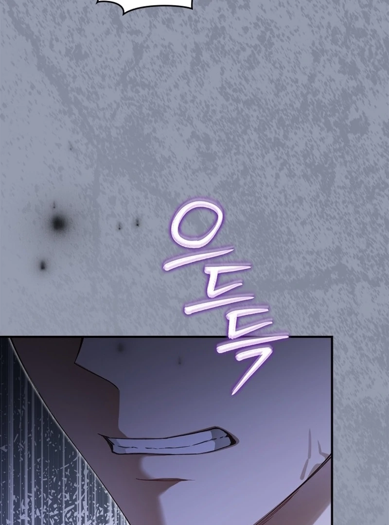 I Got Engaged To The Blind Duke Chapter 20 - page 68