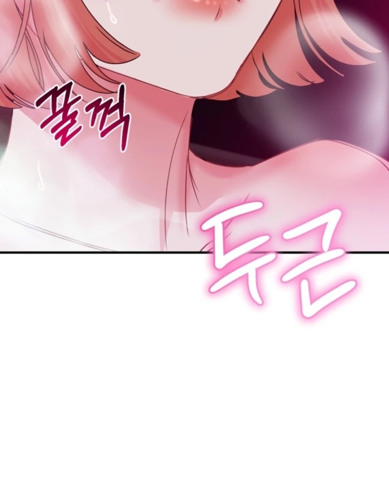 The Forsythia Mansion: First Night After the Divorce Chapter 11 - page 109