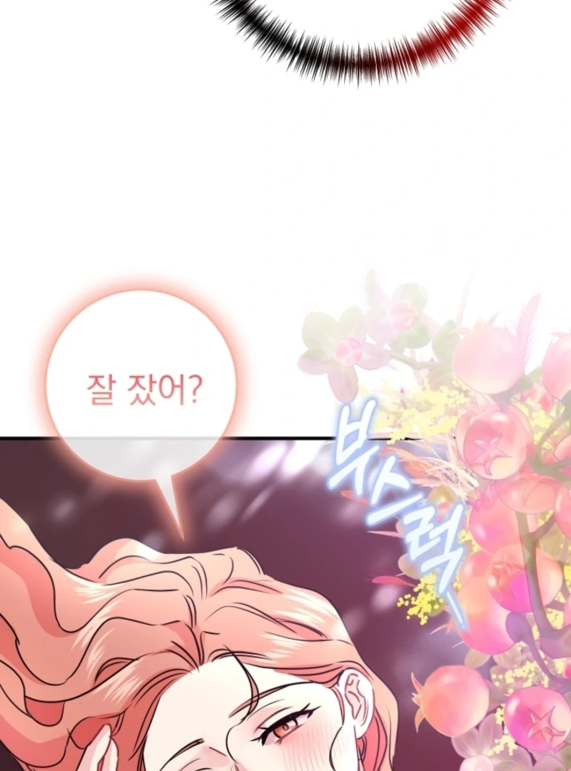 The Forsythia Mansion: First Night After the Divorce Chapter 11 - page 119