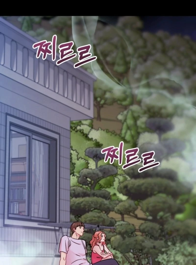 The Forsythia Mansion: First Night After the Divorce Chapter 11 - page 1