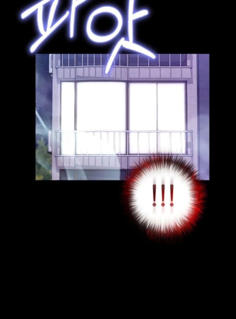 The Forsythia Mansion: First Night After the Divorce Chapter 11 - page 59