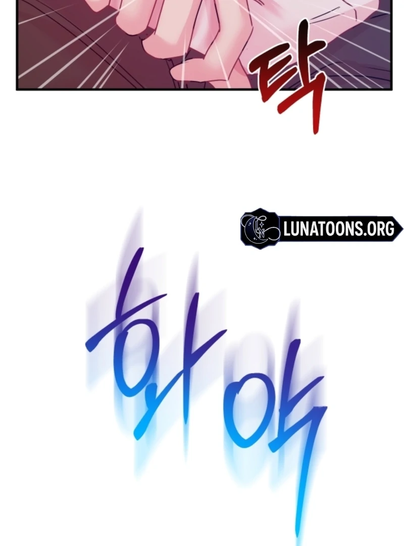 The Forsythia Mansion: First Night After the Divorce Chapter 11 - page 88