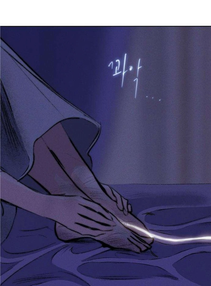 Secret Garden Chapter 6 - page 13