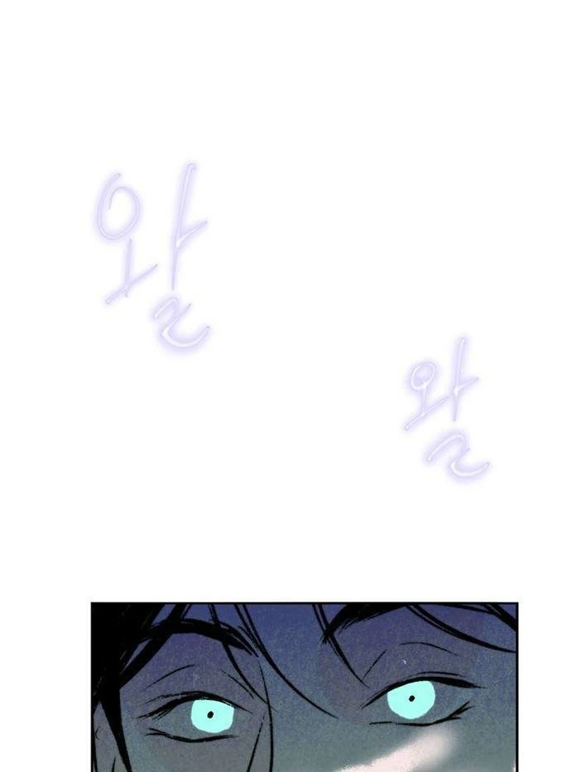 Secret Garden Chapter 6 - page 147