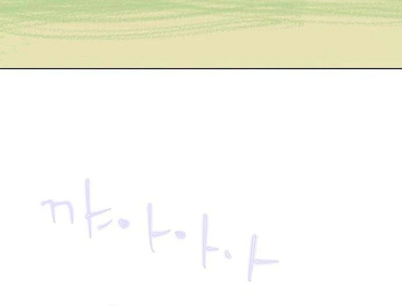 Secret Garden Chapter 6 - page 168