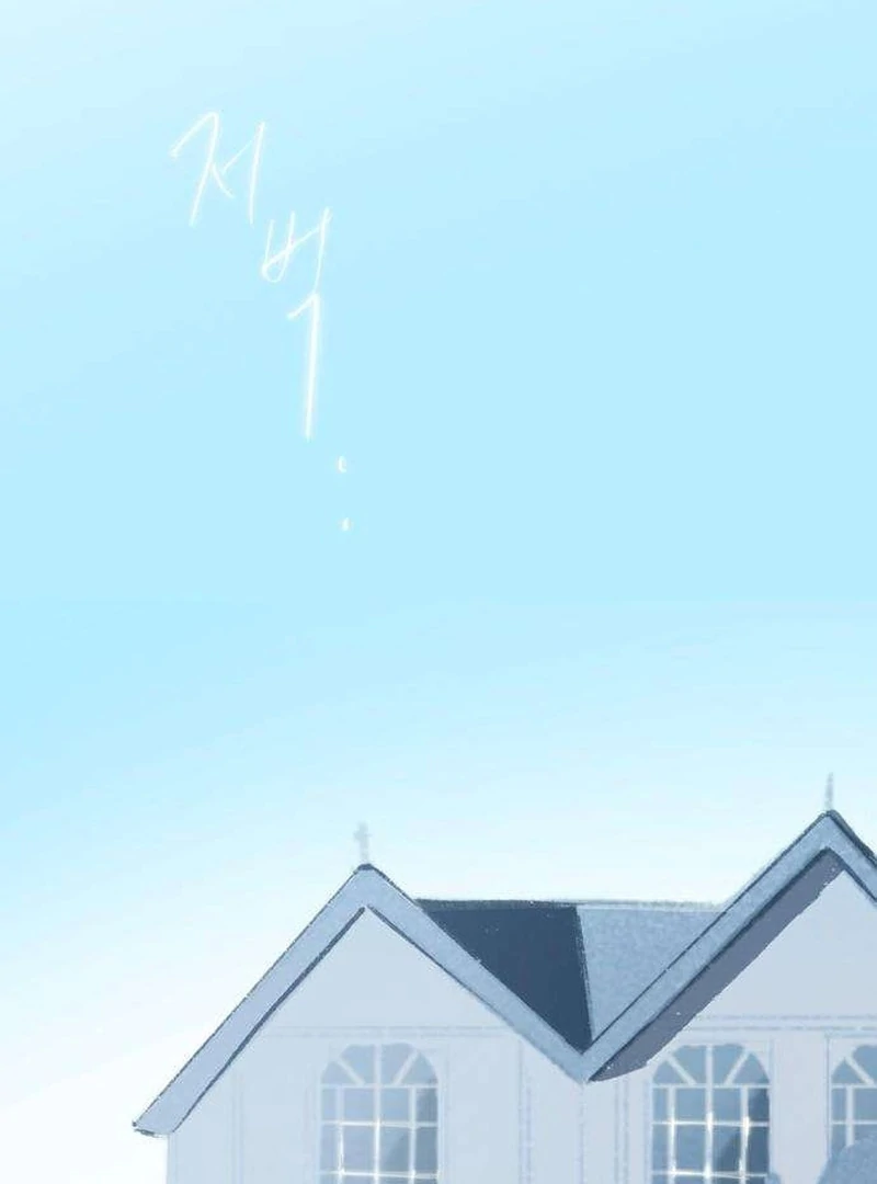 Secret Garden Chapter 6 - page 20