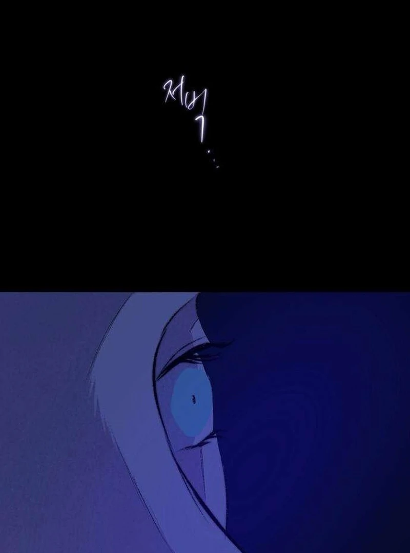 Secret Garden Chapter 6 - page 33