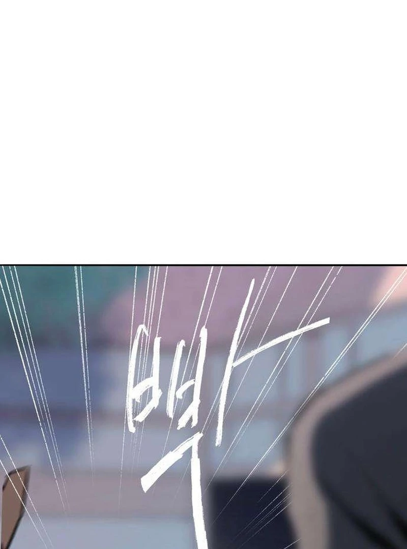 Secret Garden Chapter 6 - page 59