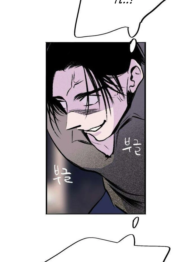 Secret Garden Chapter 6 - page 63