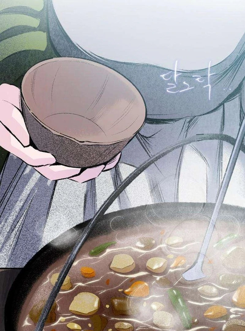 Secret Garden Chapter 6 - page 75
