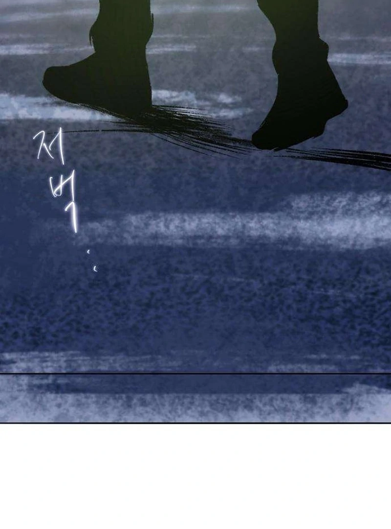 Secret Garden Chapter 6 - page 98