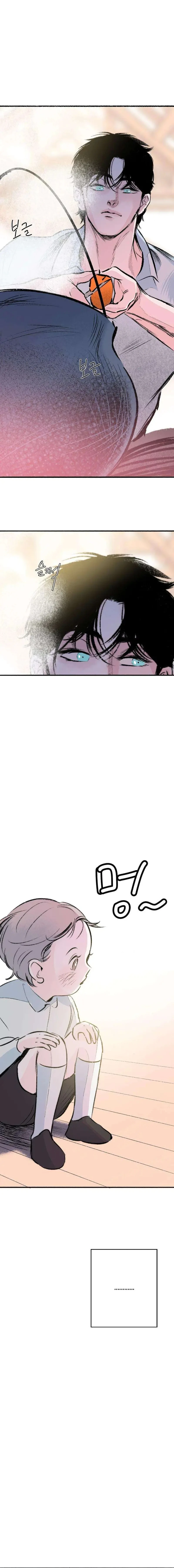 Secret Garden Chapter 7 - page 28