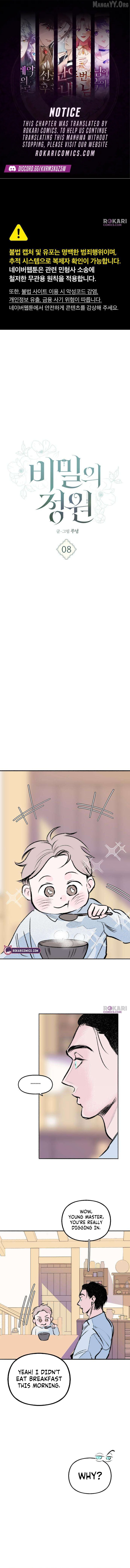 Secret Garden Chapter 8 - page 1