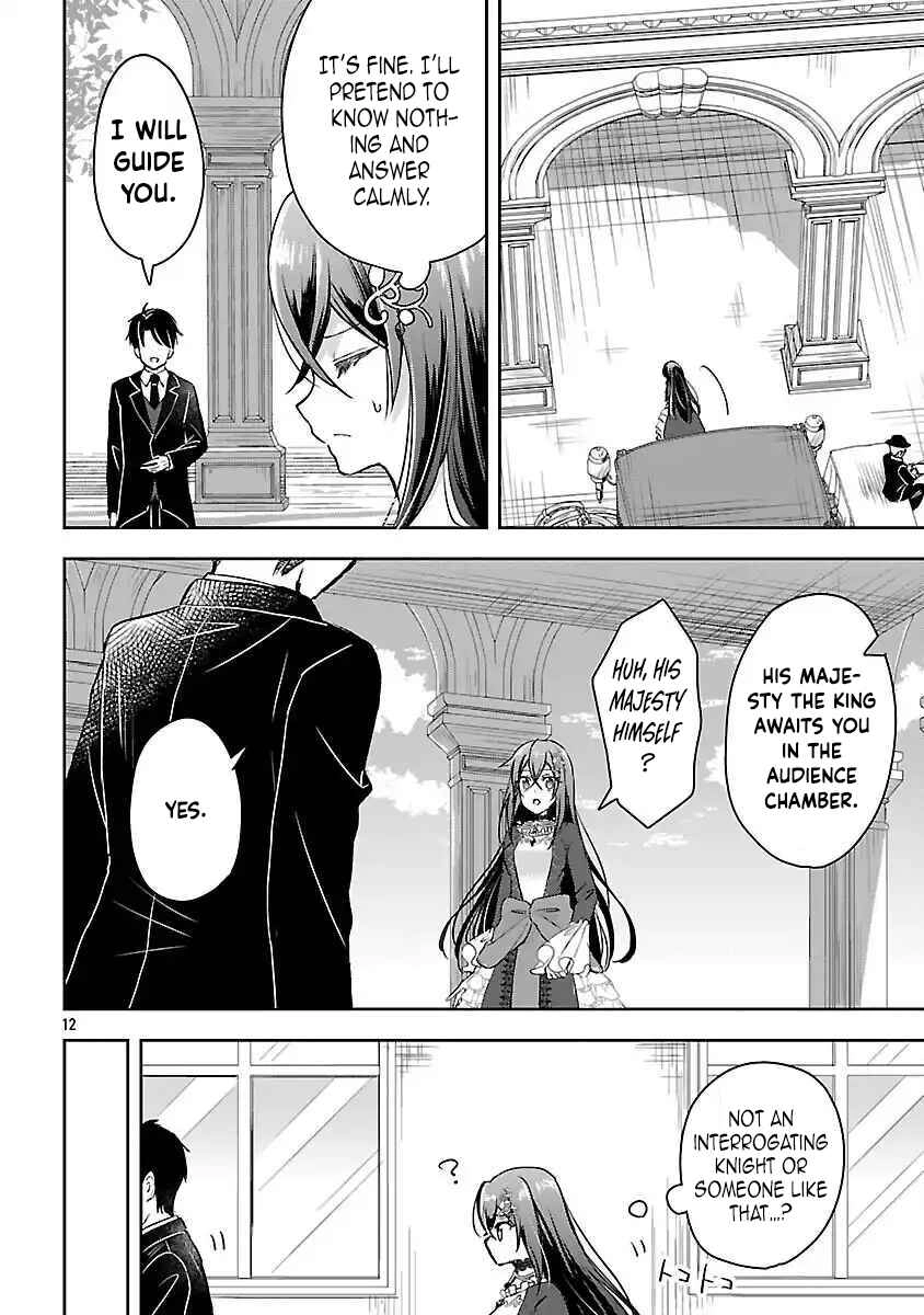 I Failed to Become a Saint, but Even Hiding Quietly Still Causes Trouble. Chapter 3 - page 14