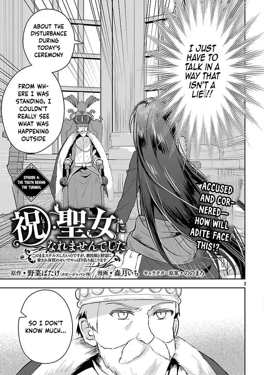 I Failed to Become a Saint, but Even Hiding Quietly Still Causes Trouble. Chapter 4 - page 5