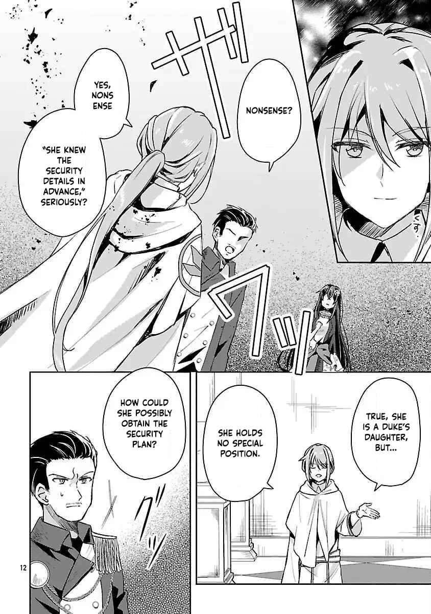 I Failed to Become a Saint, but Even Hiding Quietly Still Causes Trouble. Chapter 4 - page 14