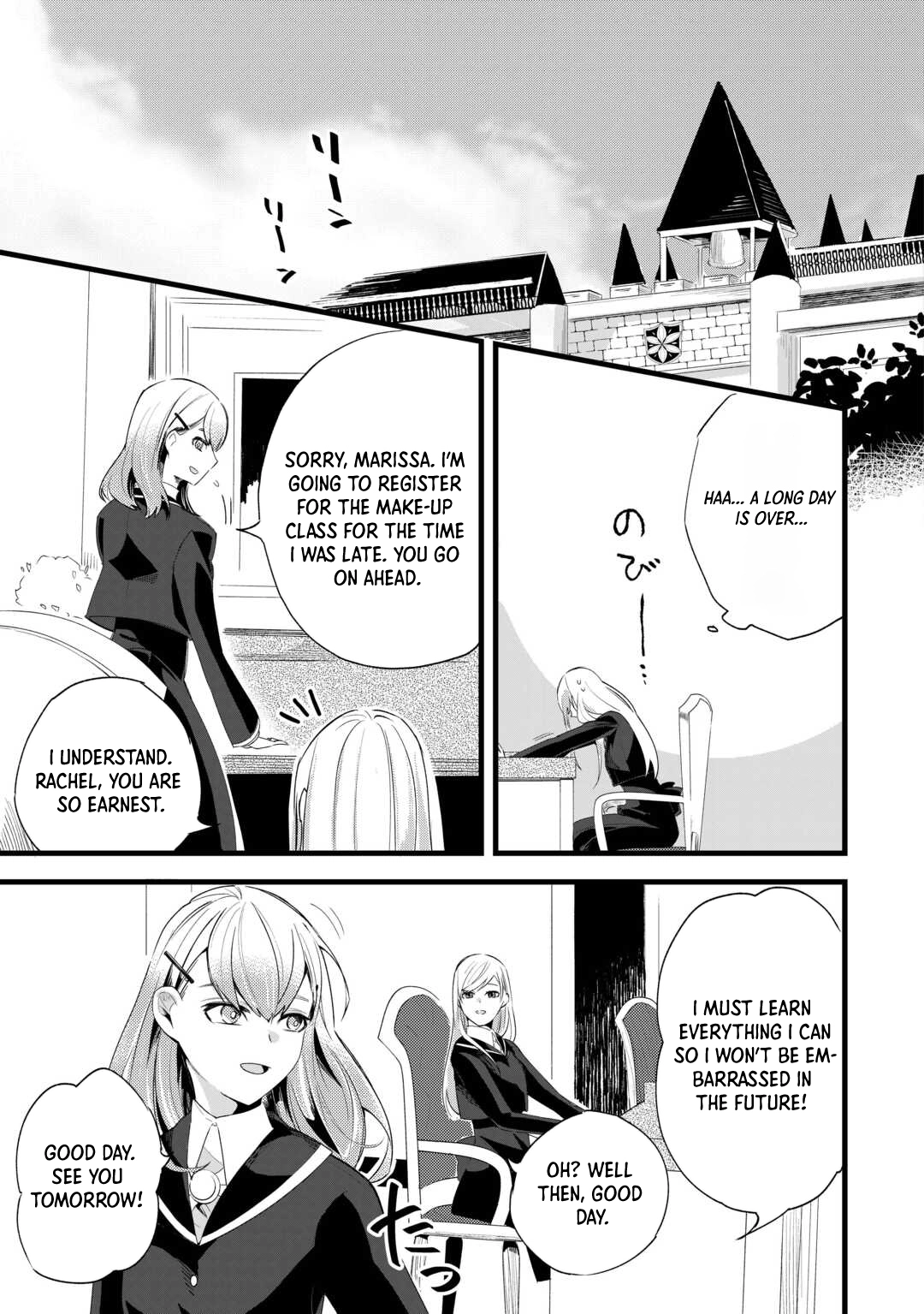 This Is My Mansion. Could You Leave Now? Chapter 3 - page 25