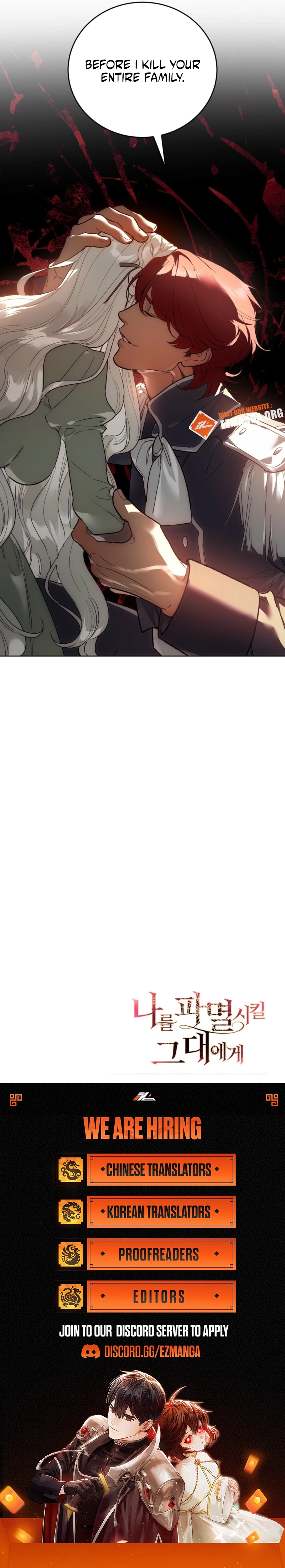 To You, Who Will Bring My Ruin Chapter 11 - page 12