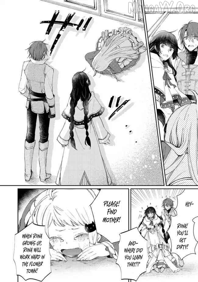 From Fired Saint to Guildmaster: The Birth of the Strongest, Most Heartwarming Guild Chapter 2 - page 13