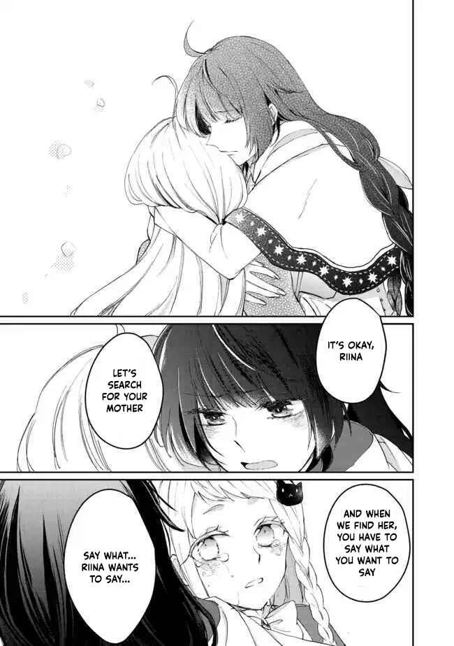 From Fired Saint to Guildmaster: The Birth of the Strongest, Most Heartwarming Guild Chapter 2 - page 30