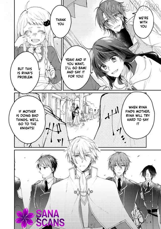 From Fired Saint to Guildmaster: The Birth of the Strongest, Most Heartwarming Guild Chapter 2 - page 31