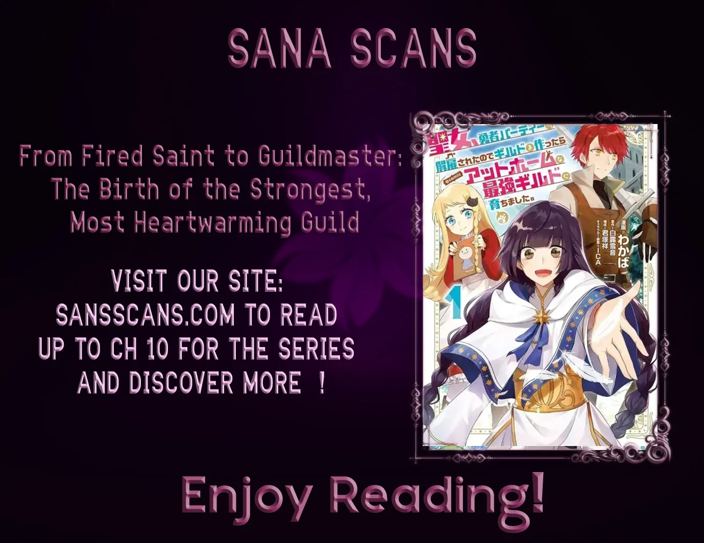 From Fired Saint to Guildmaster: The Birth of the Strongest, Most Heartwarming Guild Chapter 2 - page 32