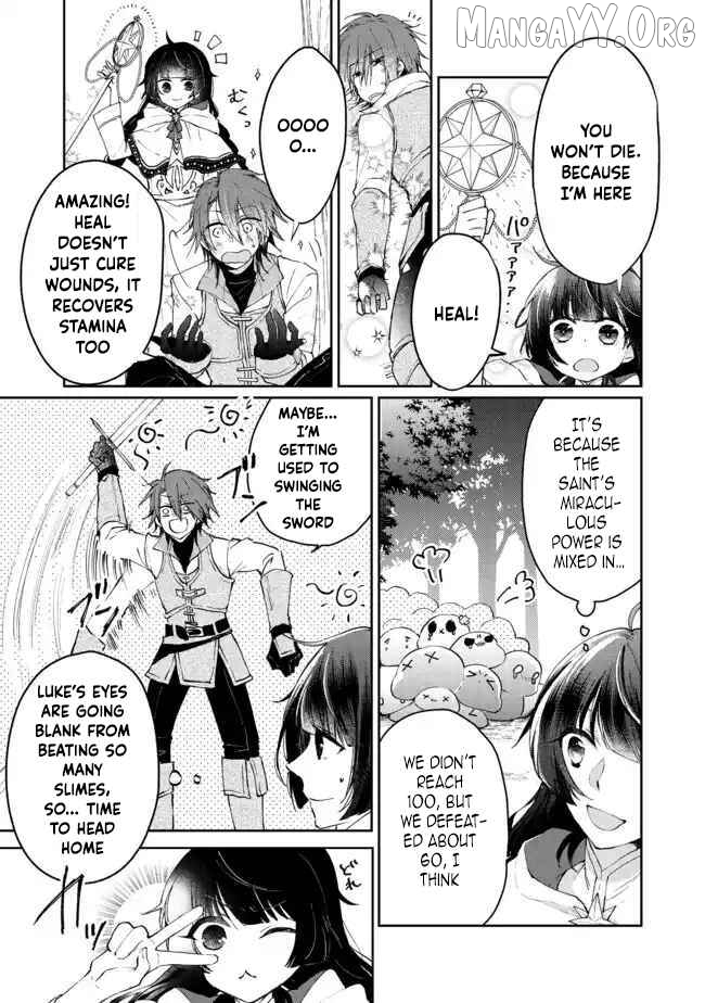 From Fired Saint to Guildmaster: The Birth of the Strongest, Most Heartwarming Guild Chapter 2 - page 4