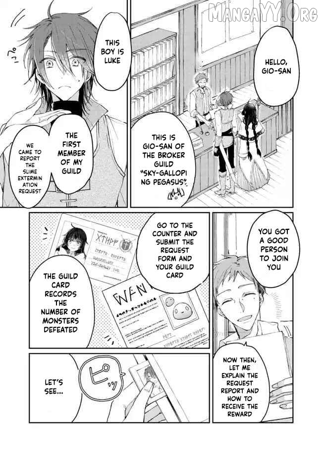 From Fired Saint to Guildmaster: The Birth of the Strongest, Most Heartwarming Guild Chapter 2 - page 6