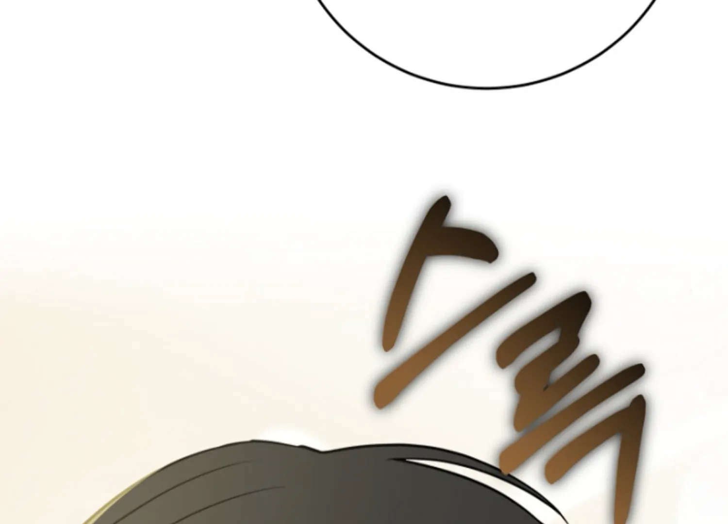 Art of Intimacy Chapter 14 - page 10