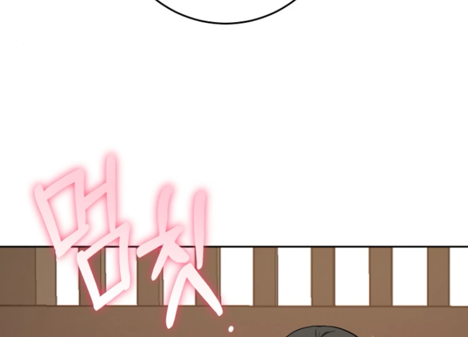 Art of Intimacy Chapter 14 - page 109