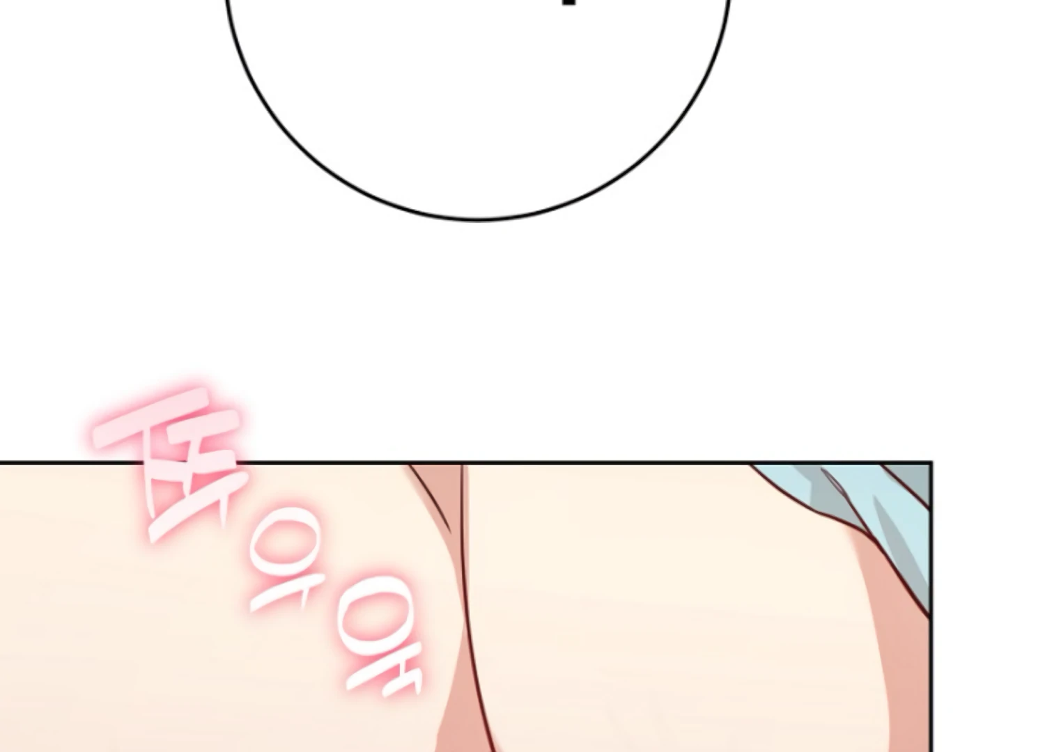 Art of Intimacy Chapter 14 - page 112