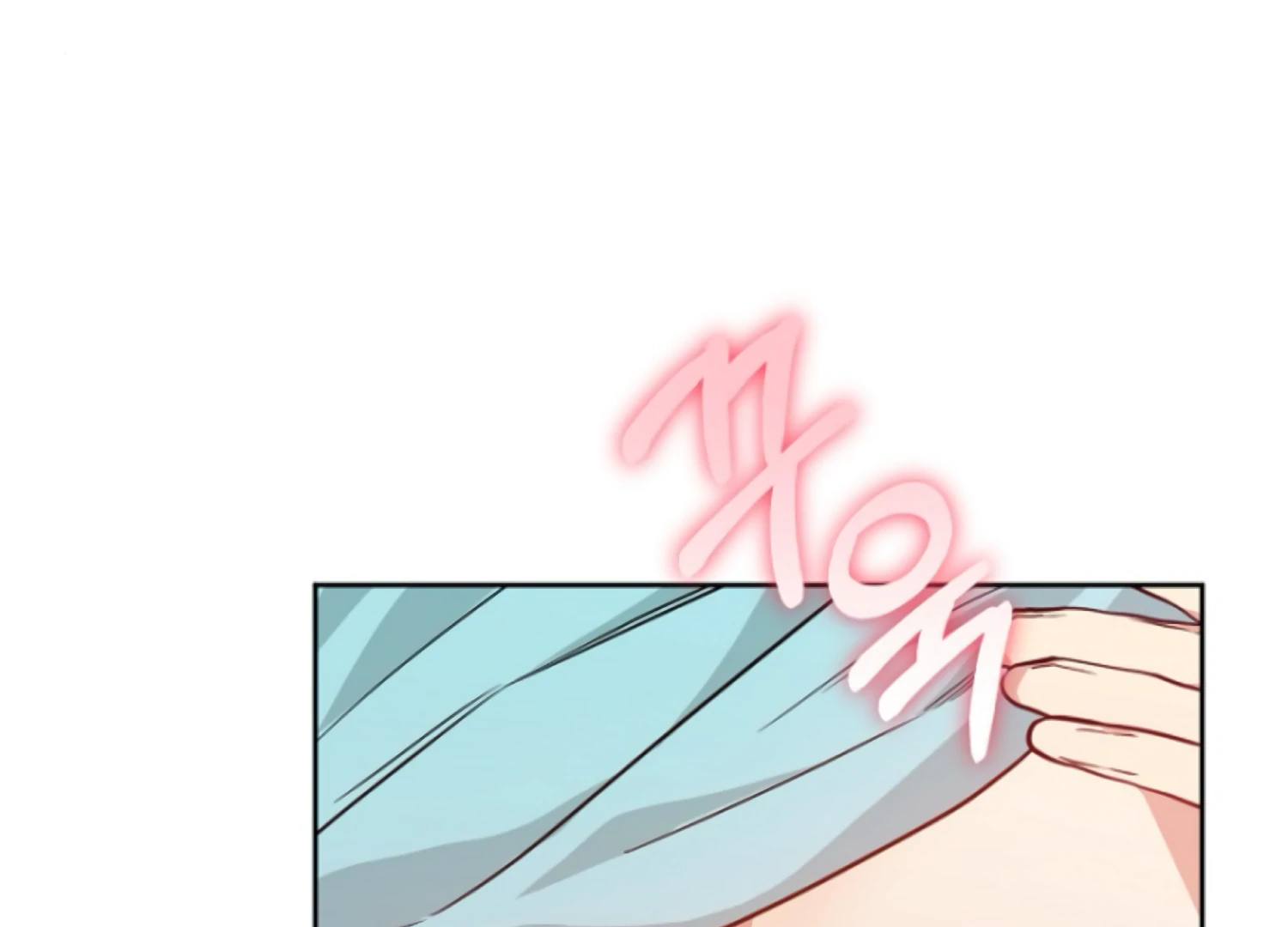 Art of Intimacy Chapter 14 - page 145