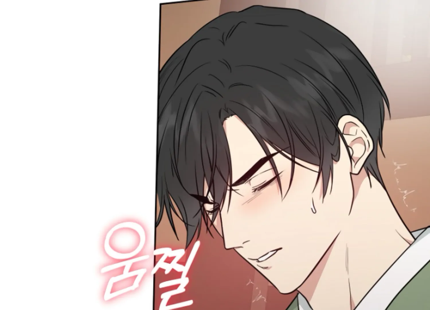 Art of Intimacy Chapter 14 - page 151