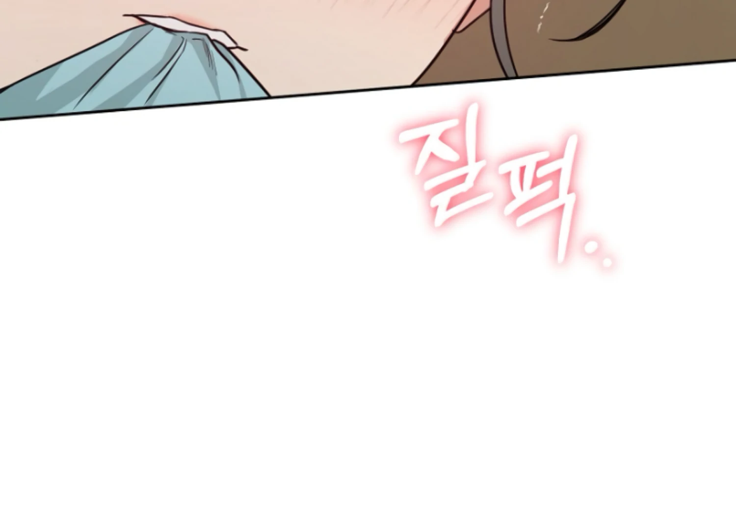 Art of Intimacy Chapter 14 - page 154