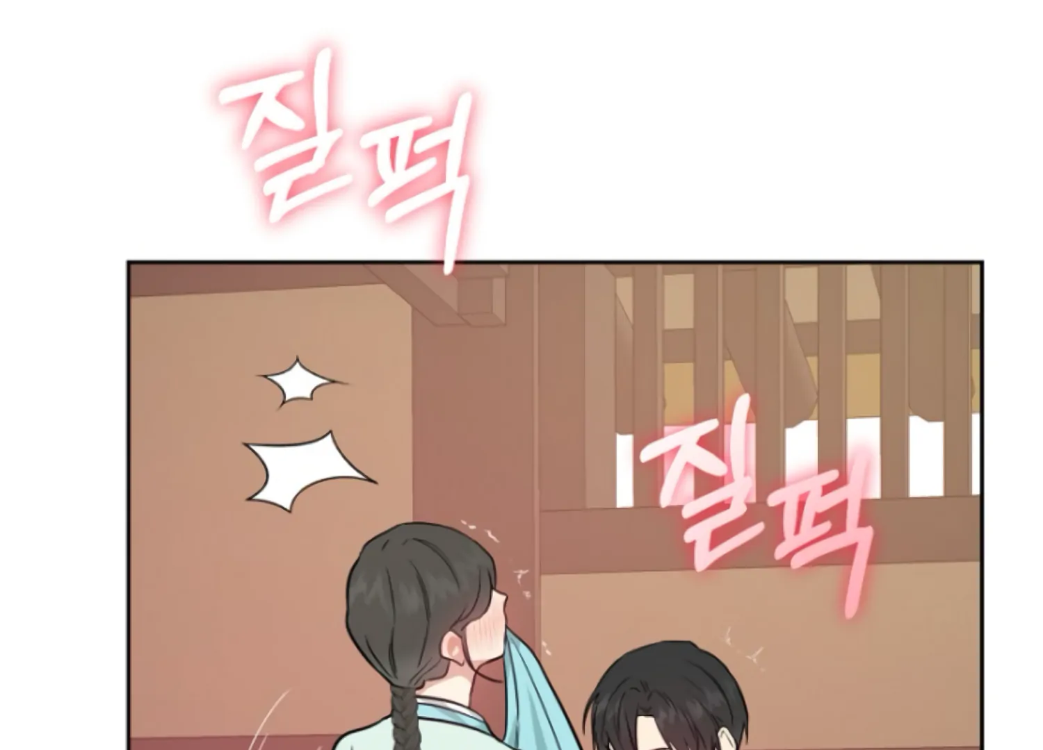 Art of Intimacy Chapter 14 - page 155