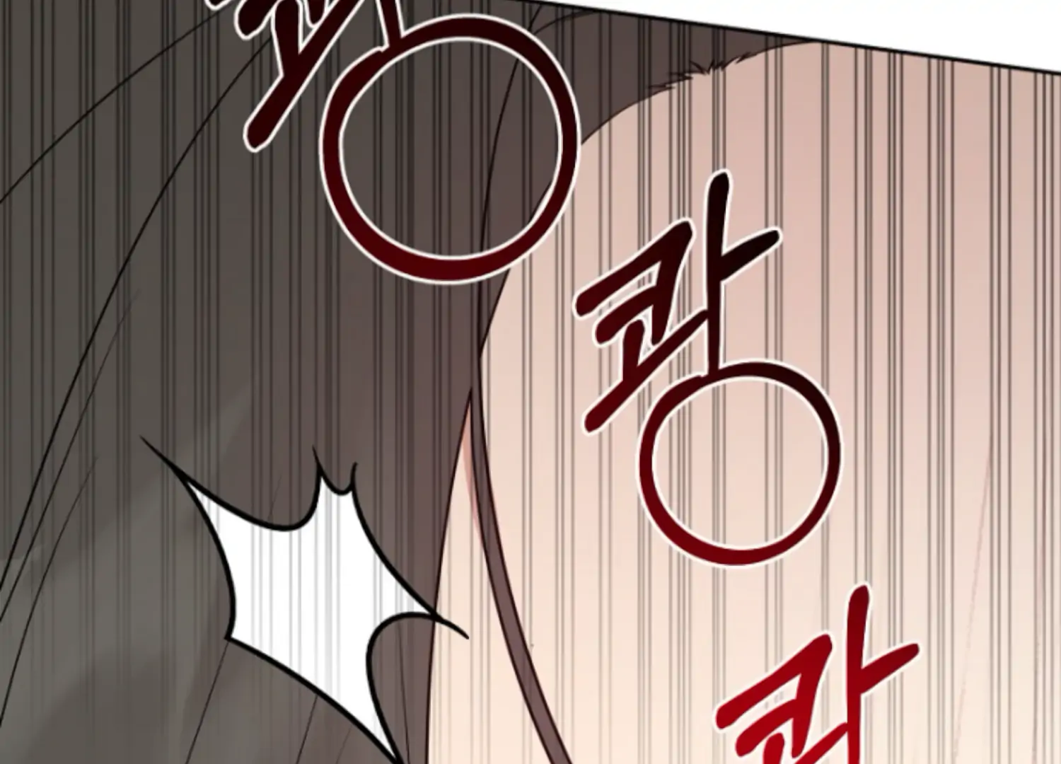 Art of Intimacy Chapter 14 - page 164