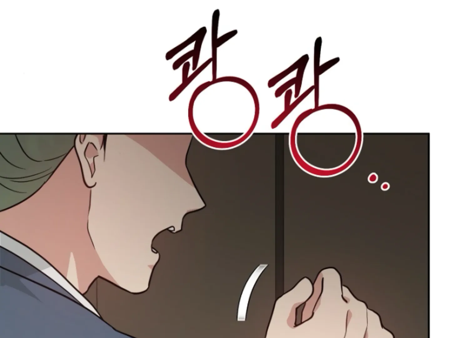 Art of Intimacy Chapter 14 - page 170