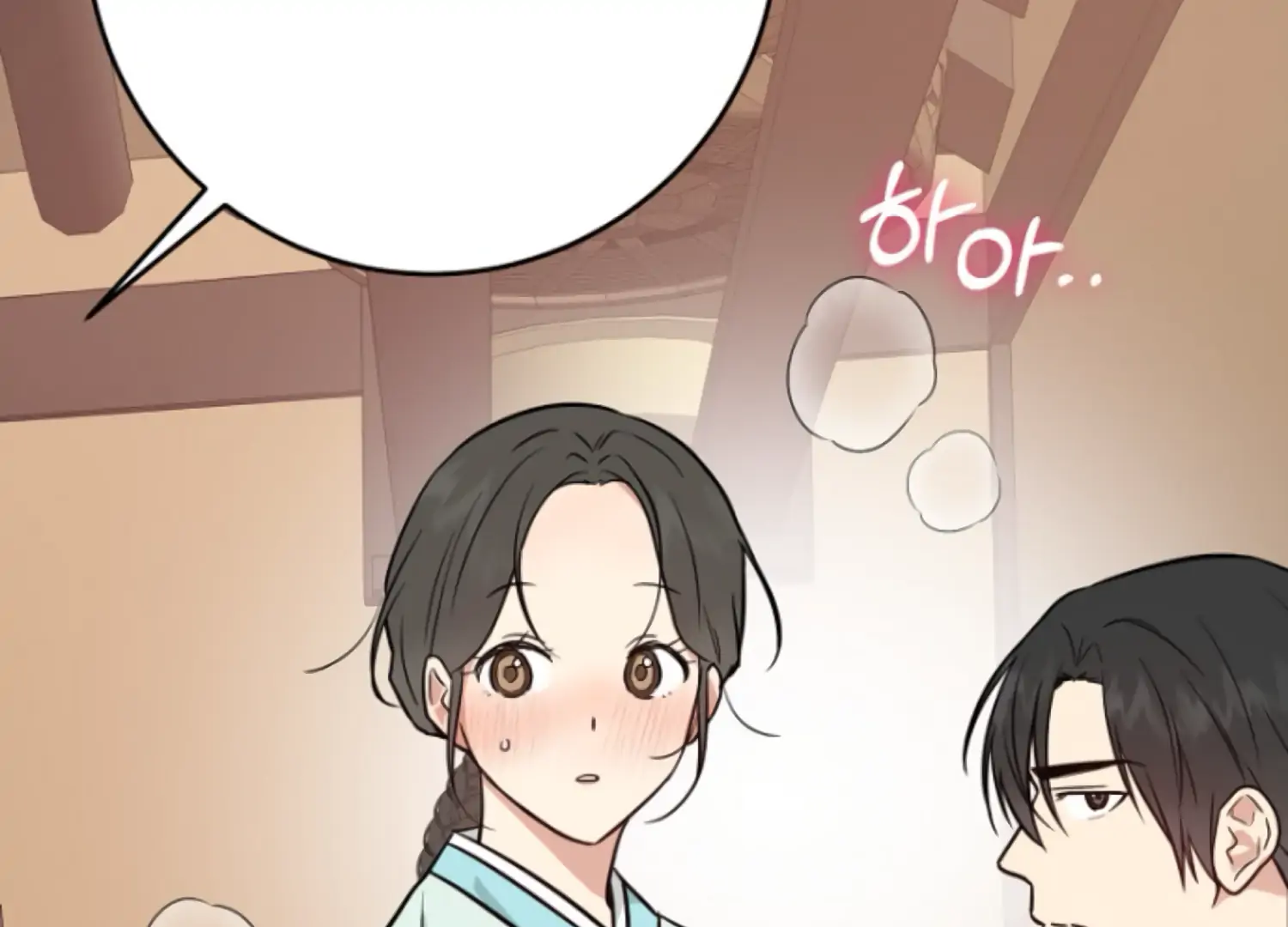 Art of Intimacy Chapter 14 - page 173