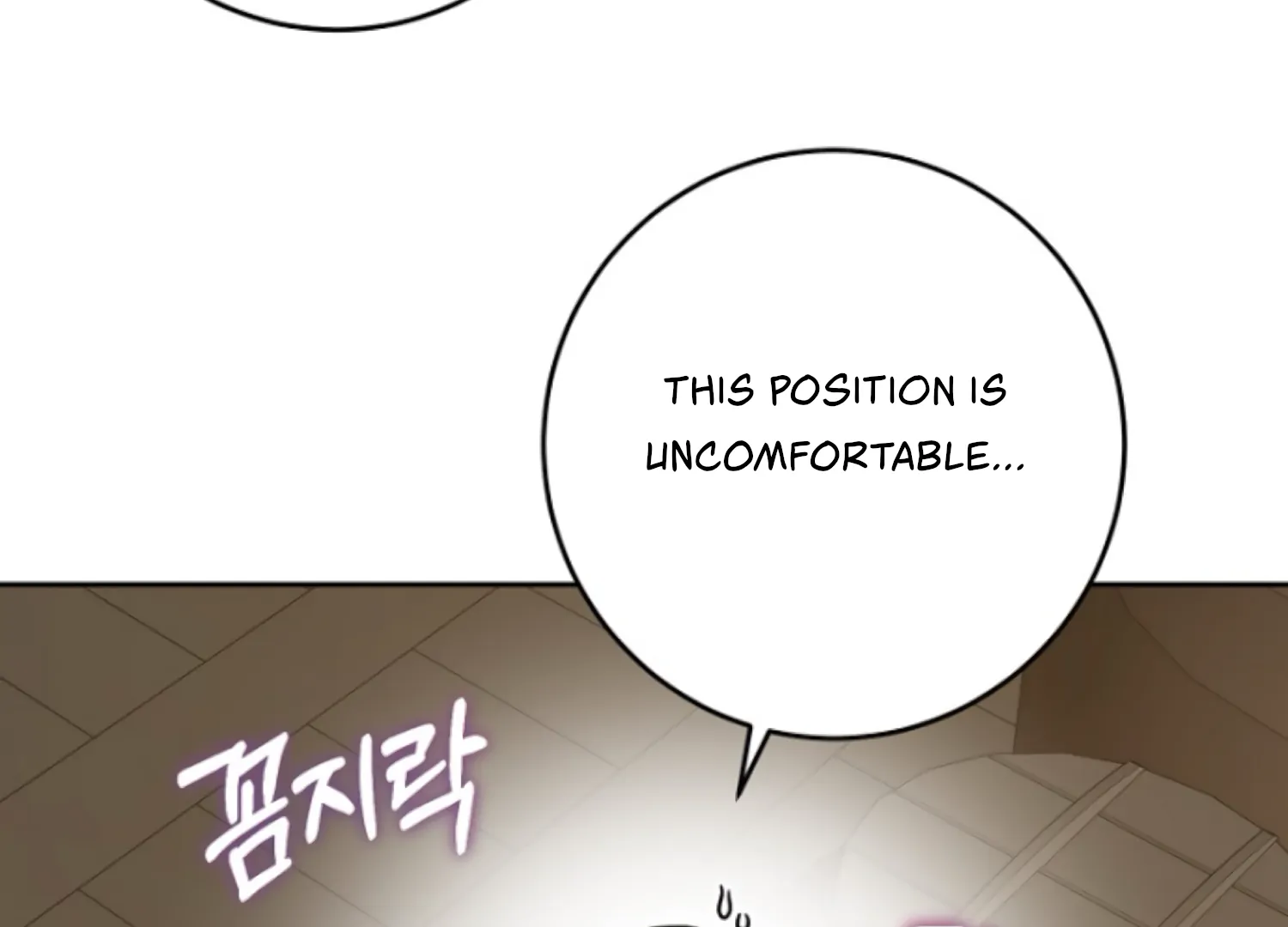 Art of Intimacy Chapter 14 - page 21