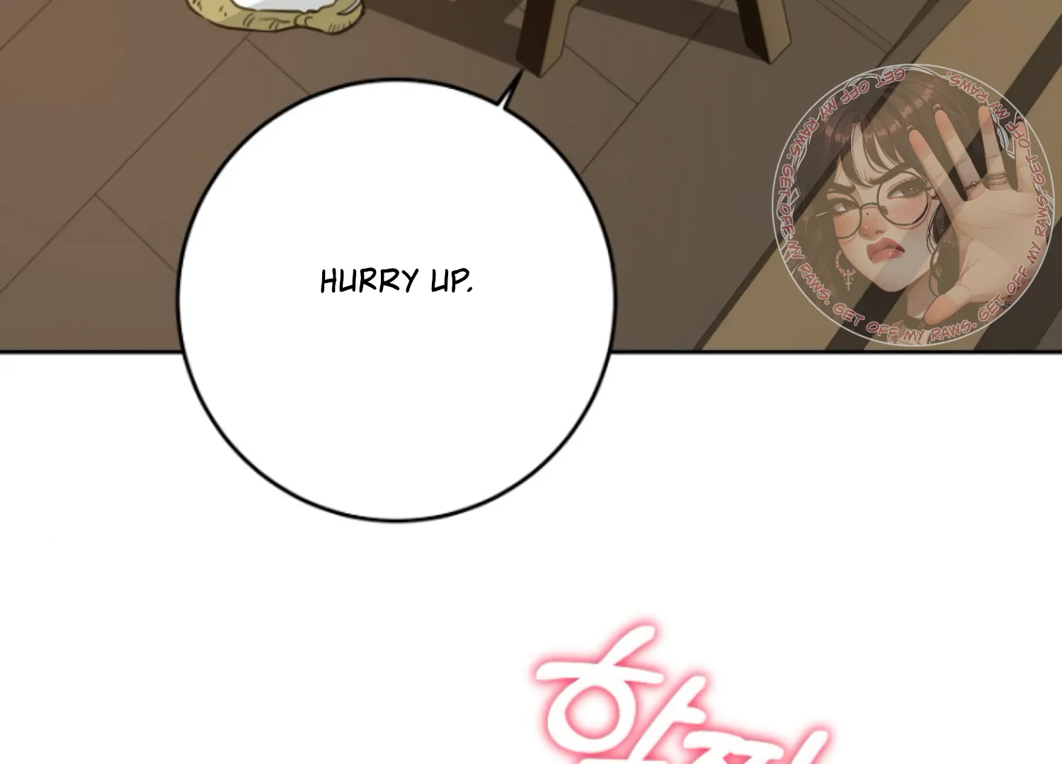 Art of Intimacy Chapter 14 - page 23