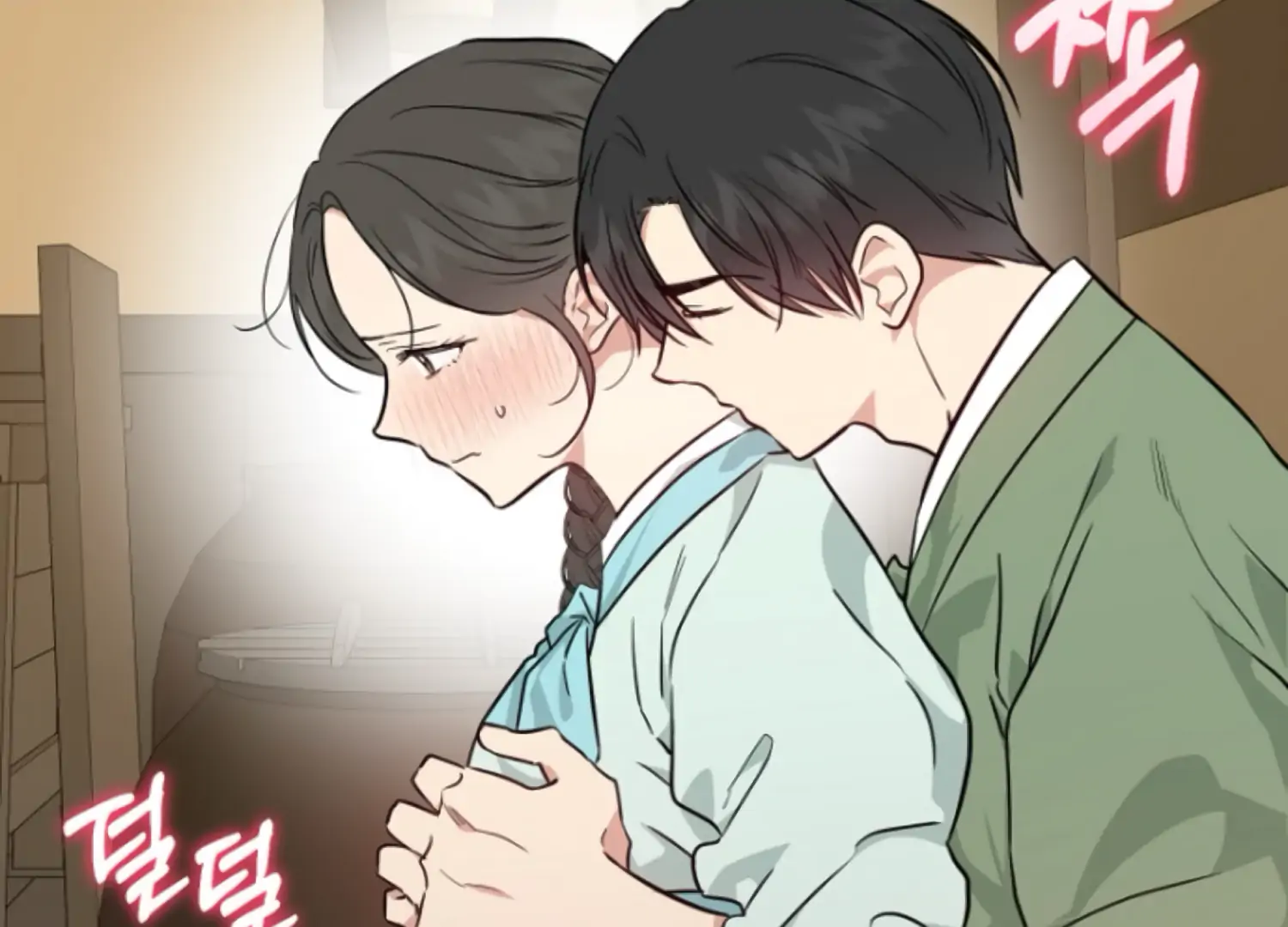 Art of Intimacy Chapter 14 - page 26